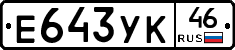 %D0%95643%D0%A3%D0%9A46
