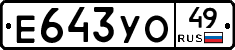 %D0%95643%D0%A3%D0%9E49