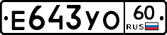 %D0%95643%D0%A3%D0%9E60