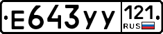 %D0%95643%D0%A3%D0%A3121