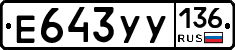 %D0%95643%D0%A3%D0%A3136