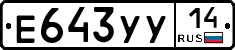 %D0%95643%D0%A3%D0%A314