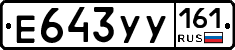 %D0%95643%D0%A3%D0%A3161