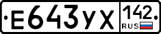 %D0%95643%D0%A3%D0%A5142