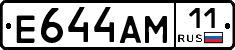 %D0%95644%D0%90%D0%9C11