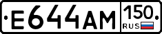 %D0%95644%D0%90%D0%9C150