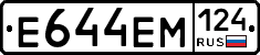 %D0%95644%D0%95%D0%9C124