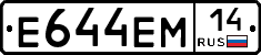 %D0%95644%D0%95%D0%9C14