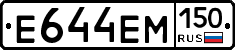 %D0%95644%D0%95%D0%9C150