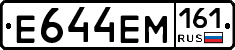 %D0%95644%D0%95%D0%9C161