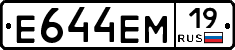 %D0%95644%D0%95%D0%9C19