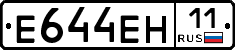 %D0%95644%D0%95%D0%9D11