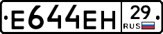 %D0%95644%D0%95%D0%9D29