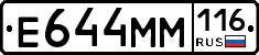 %D0%95644%D0%9C%D0%9C116