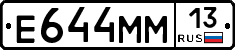 %D0%95644%D0%9C%D0%9C13