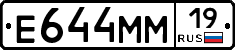 %D0%95644%D0%9C%D0%9C19