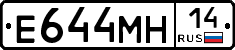 %D0%95644%D0%9C%D0%9D14