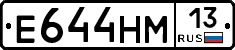 %D0%95644%D0%9D%D0%9C13