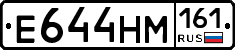 %D0%95644%D0%9D%D0%9C161