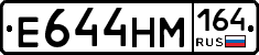 %D0%95644%D0%9D%D0%9C164