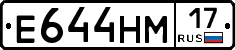 %D0%95644%D0%9D%D0%9C17