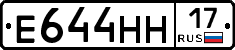 %D0%95644%D0%9D%D0%9D17