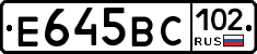 %D0%95645%D0%92%D0%A1102