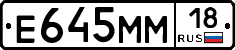 %D0%95645%D0%9C%D0%9C18