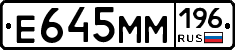 %D0%95645%D0%9C%D0%9C196