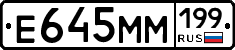 %D0%95645%D0%9C%D0%9C199