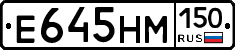 %D0%95645%D0%9D%D0%9C150