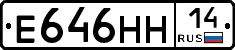 %D0%95646%D0%9D%D0%9D14
