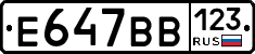 %D0%95647%D0%92%D0%92123