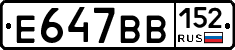 %D0%95647%D0%92%D0%92152