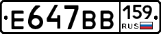 %D0%95647%D0%92%D0%92159