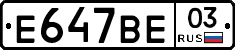 %D0%95647%D0%92%D0%9503