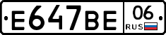 %D0%95647%D0%92%D0%9506