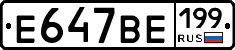 %D0%95647%D0%92%D0%95199