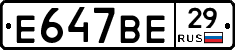 %D0%95647%D0%92%D0%9529