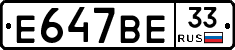 %D0%95647%D0%92%D0%9533