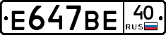 %D0%95647%D0%92%D0%9540