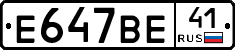 %D0%95647%D0%92%D0%9541