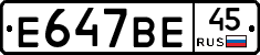 %D0%95647%D0%92%D0%9545