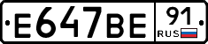 %D0%95647%D0%92%D0%9591