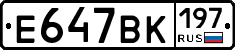 %D0%95647%D0%92%D0%9A197