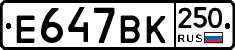 %D0%95647%D0%92%D0%9A250