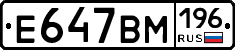 %D0%95647%D0%92%D0%9C196