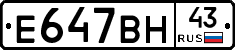 %D0%95647%D0%92%D0%9D43