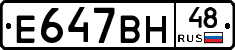 %D0%95647%D0%92%D0%9D48