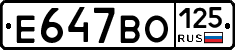 %D0%95647%D0%92%D0%9E125